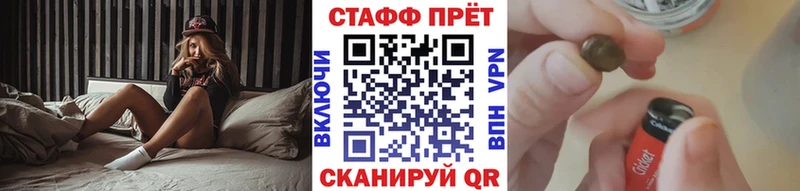 Наркошоп купить Каннабис  АМФЕТАМИН  ГАШИШ  Меф  Cocaine  A PVP  Кораблино