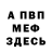 КЕТАМИН VHQ arajin7