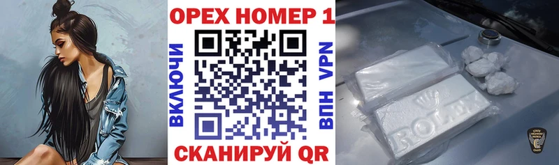 Cocaine Перу  Купить где  Кораблино 