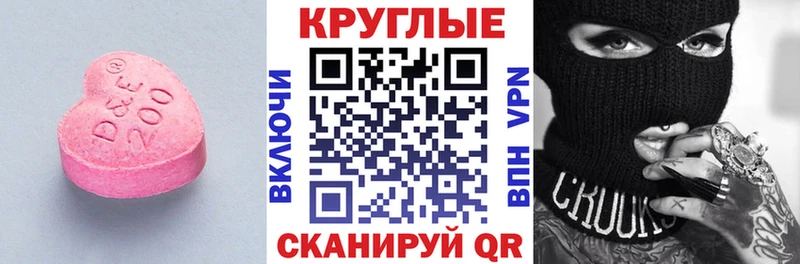 Ecstasy бентли  Купить закладки  Кораблино 