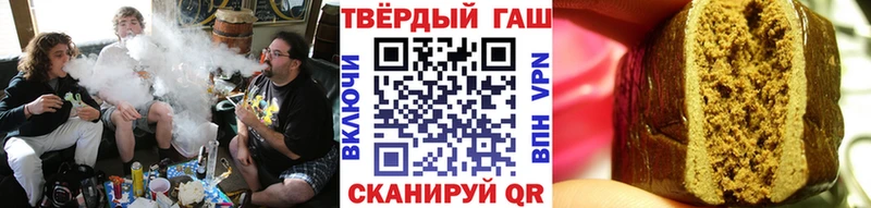 Гашиш Premium  Купить закладки  Кораблино 