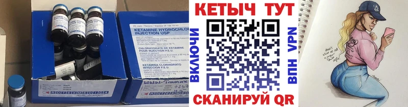 КЕТАМИН ketamine  Купить закладки  Кораблино 