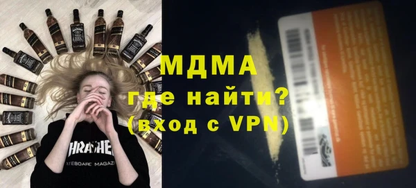 синтетический гашиш Заволжск
