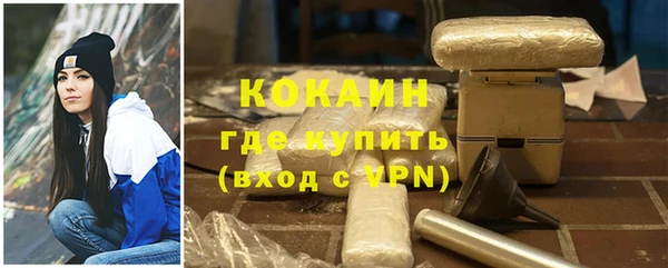 синтетический гашиш Заводоуковск