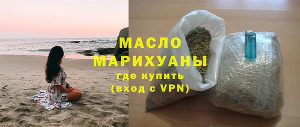 синтетический гашиш Заволжск