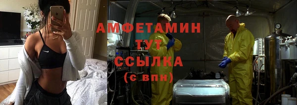 синтетический гашиш Заволжск