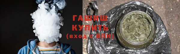 синтетический гашиш Заводоуковск