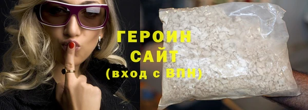 синтетический гашиш Заволжск