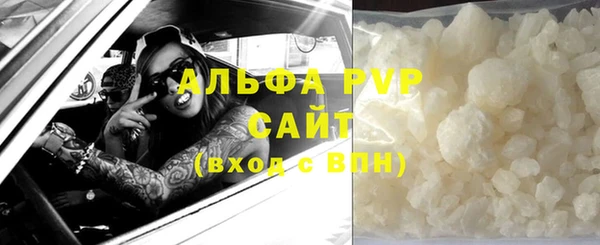 синтетический гашиш Заводоуковск