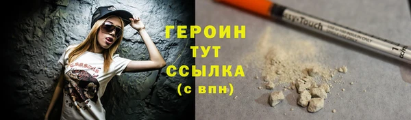 синтетический гашиш Заволжск