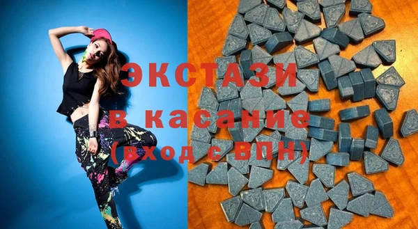 синтетический гашиш Заводоуковск