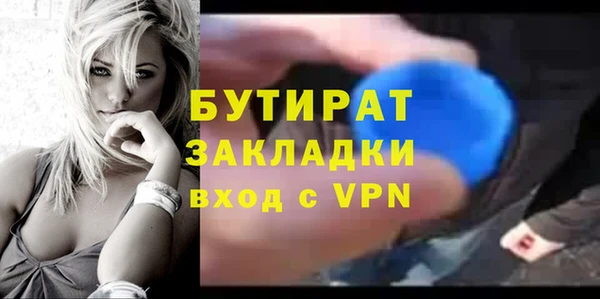 синтетический гашиш Заводоуковск