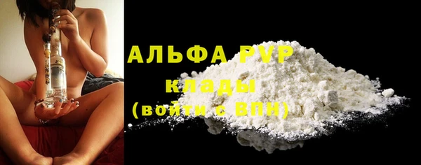 синтетический гашиш Заволжск