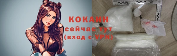 ешки Заволжье
