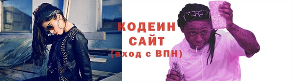 синтетический гашиш Заводоуковск