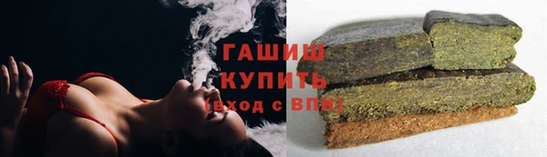синтетический гашиш Заволжск