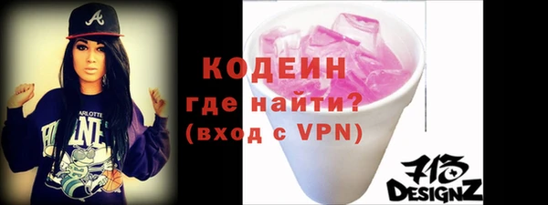 синтетический гашиш Заводоуковск