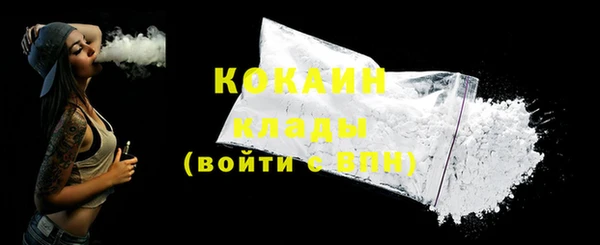 синтетический гашиш Заволжск