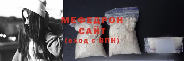синтетический гашиш Заводоуковск