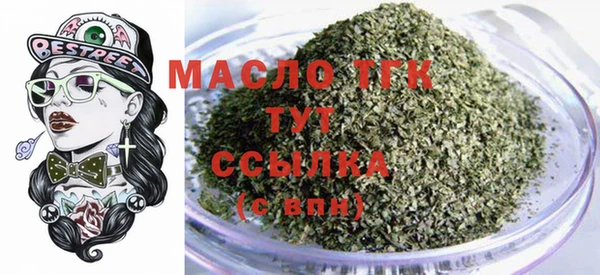 синтетический гашиш Заводоуковск