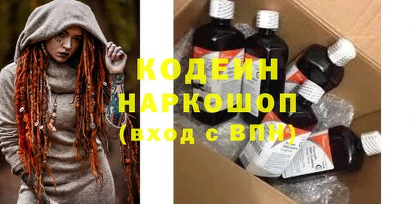 синтетический гашиш Заводоуковск