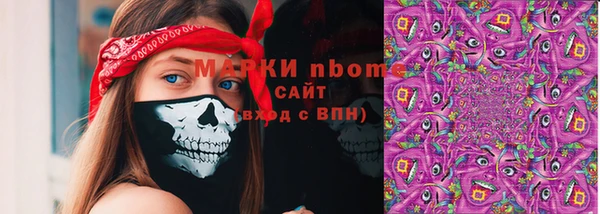синтетический гашиш Заволжск