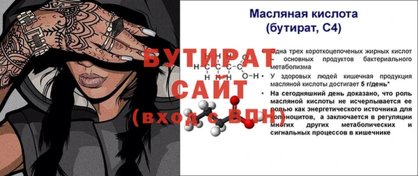 ешки Заволжье