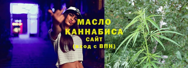 синтетический гашиш Заволжск