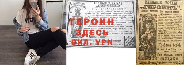 синтетический гашиш Заводоуковск