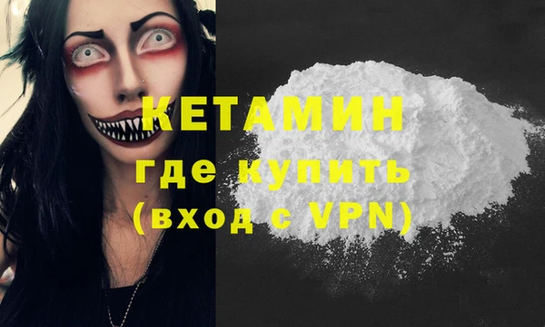 синтетический гашиш Заволжск