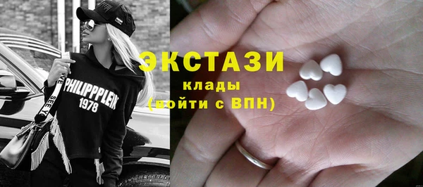 синтетический гашиш Заводоуковск