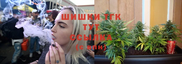 синтетический гашиш Заволжск