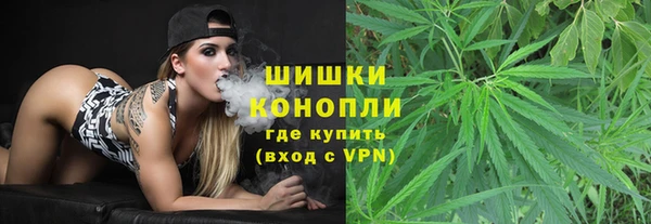 синтетический гашиш Заволжск