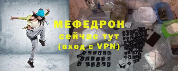 синтетический гашиш Заволжск