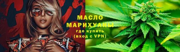 синтетический гашиш Заводоуковск