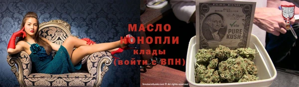 синтетический гашиш Заволжск