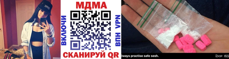 MDMA crystal  Купить закладки  Кораблино 