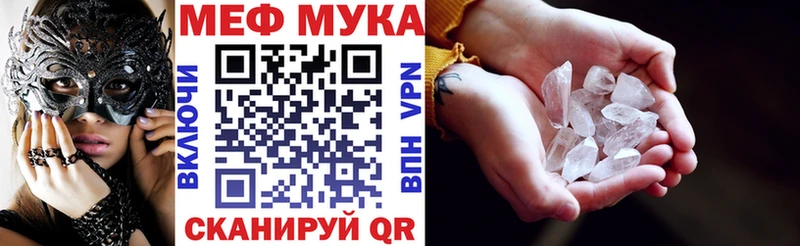 Меф mephedrone  Купить  Кораблино 