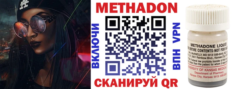 МЕТАДОН мёд  Купить где  Кораблино 
