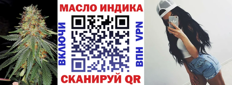 Дистиллят ТГК вейп с тгк  Купить где  Кораблино 